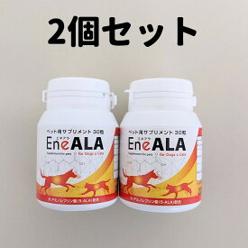 エネアラ 60粒(30粒×2個) 犬 犬用 猫 猫用 犬猫 犬猫用 サプリメント サプリ EneALA 送料無料 DAA
