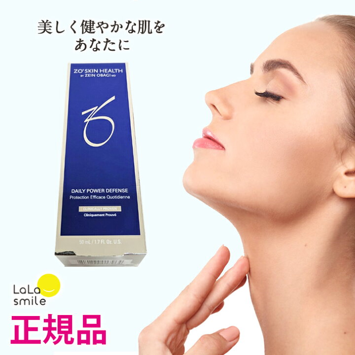 楽天市場】ゼオスキン 国内正規品 デイリーPD 50ml ゼオスキンヘルス  