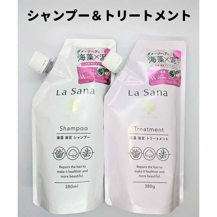 楽天市場】ラサーナ シャンプー トリートメント 380ml 各1個ずつ 