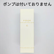 楽天市場】ワミレス フェイス スキンエマルジョン 150mlの通販 