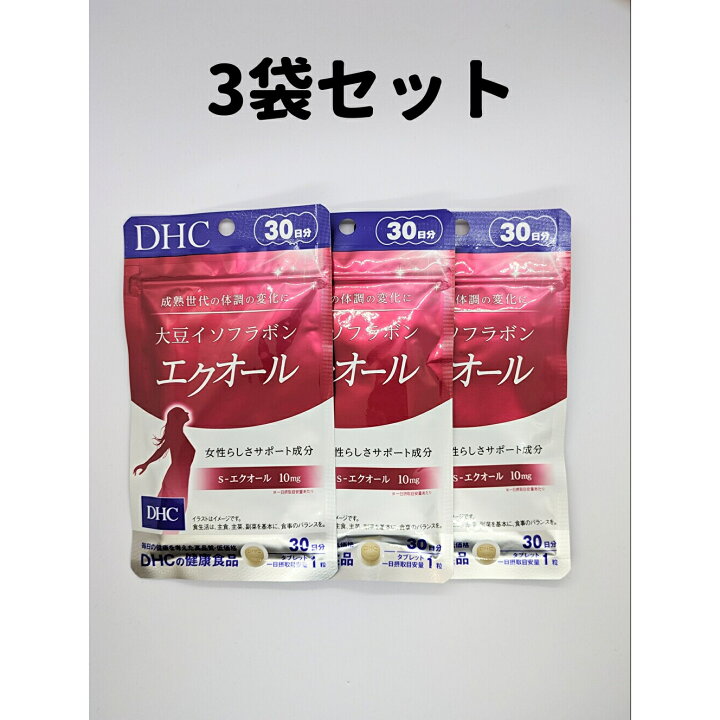 楽天市場】エクオール DHC 大豆イソフラボン 3袋(30日分×3) サプリ 