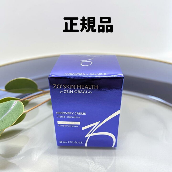 ZO SKIN HEALTH（ゼオスキンヘルス） 【アウトレット】ゼオスキン RC 