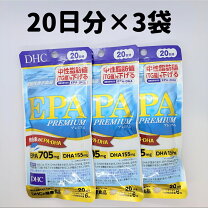 楽天市場】dhc epa プレミアム 30日分の通販