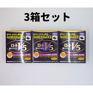 ���[�gV5a 30�� ×3�� �ڂ̃T�v�������g 3�Z�b�g ���[�gV5 3�� ���e�C�� �T�v�� �T�v�������g ���[�g���� �������� �y8 CCC