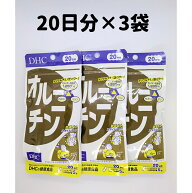 DHC オルニチン 3袋 20日分×3 サプリ サプリメント DHC 20日 3個セット アルギニン リジン 送料無料 軽8…