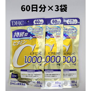 DHC ^r^~C 60 3 Tv Tvg 60 3Zbg ^ r^~C r^~ 1000mg  y8 CCC