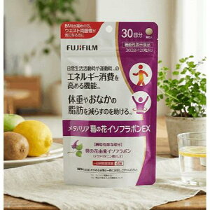 ���^�o���A ���̉ԃC�\�t���{��EX 120�� 30���� �t�W�t�C���� FUJIFILM �x�m�t�B���� ���̉� �C�\�t���{�� �������� �y8 CCC