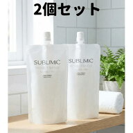 サブリミック ワンダーシールド 詰め替え 2個 110ml×2 資生堂 詰替え レフィル つめかえ トリートメント…