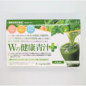 wの健康青汁プラス 新日本製薬 wの健康青汁 プラス GABA 青汁 1個(31本) 大麦若葉 送料無料 軽8 CCC