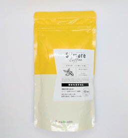 スリモアコーヒー ブラック 93g 31日分 新日本製薬 Slimore coffee スリモア コーヒー 珈琲 送料無料 軽8 CCC