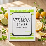 ワカサプリ ビタミンc d 30包 ビタミンC+D ワカサプリビタミンc サプリメント ビタミンC 3000mg ビタミン…
