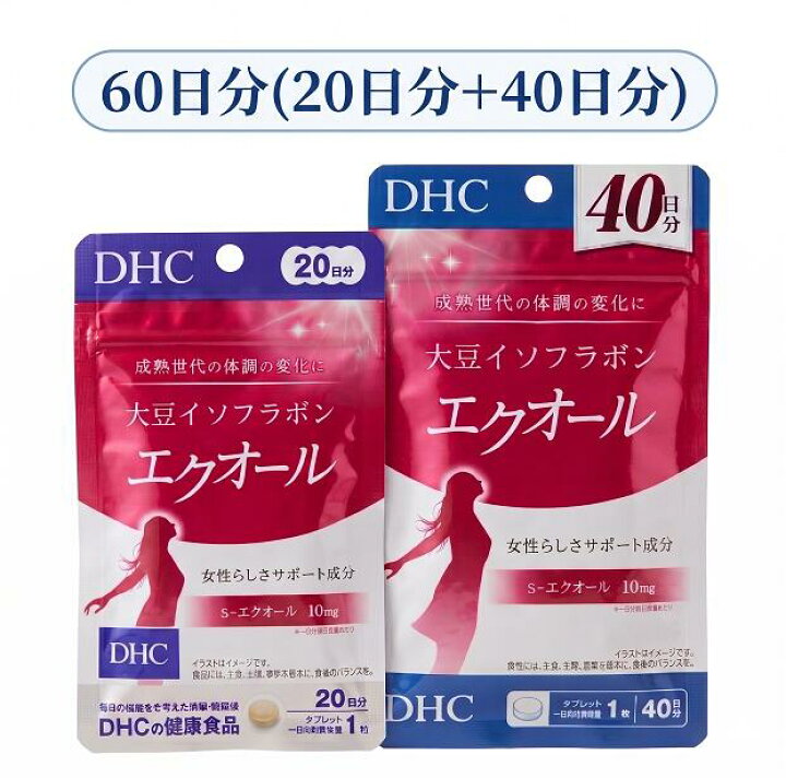 楽天市場】エクオール DHC 正規品 60日分 (20日分＋40日分) 大豆 