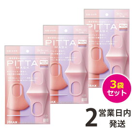 マスク レギュラー ピッタ ピンク