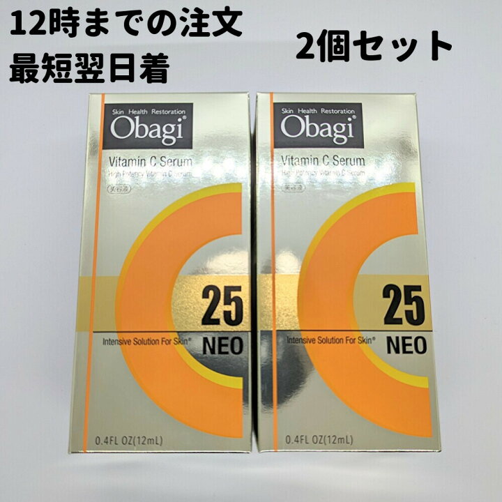 楽天市場】国内正規品 オバジ C25 セラム ネオ 美容液 2個(12ml×2  