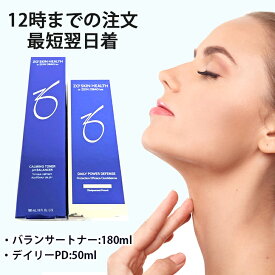 ゼオスキン 国内正規品 デイリーPD バランサートナー セット ゼオスキンヘルス 180ml 50ml 化粧水 クリーム ZO SKIN HEALTH 送料無料 DAA