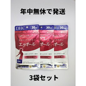 エクオール DHC 大豆イソフラボン 3袋(30日分×3) サプリ サプリメント DHC エクオール 大豆イソフラボン 3袋 30日分 送料無料 軽8 RAA