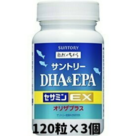 楽天市場 サントリーウエルネスの通販