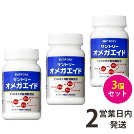 楽天市場 オメガエイドの通販