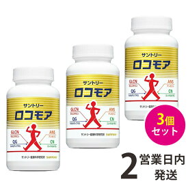 楽天市場 サントリーの通販