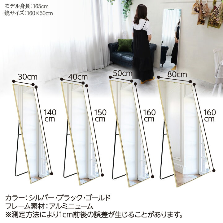 楽天市場】【☆お買い物マラソン2000円クーポン☆】姿見鏡 全身 玄関鏡 