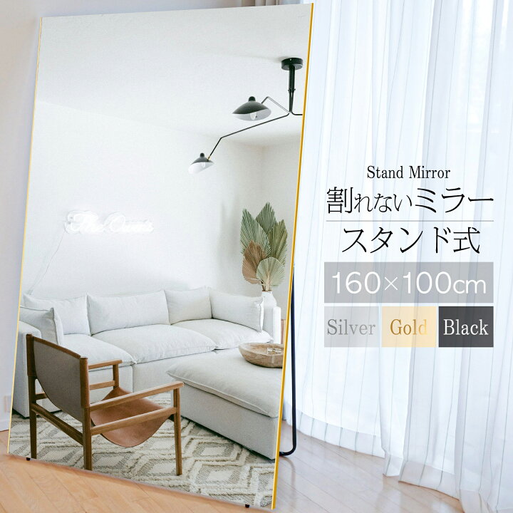 楽天市場】【☆最終日買い物マラソン1000円クーポン☆】割れない鏡  