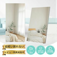 lalaspace ダンスミラー 割れない鏡 超軽量 フィルムミラー ダンス鏡 壁掛け鏡 大型 姿見 幅100cm 80cm 6…