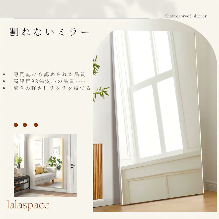 楽天市場】【14日～最大割引2110円】【雑誌アンアン掲載】 lalaspace 