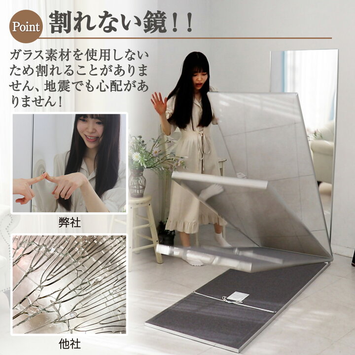 楽天市場】【☆週末1000円クーポン☆】割れない鏡 姿見鏡 全身 