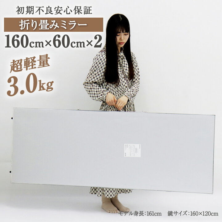 楽天市場】【☆週末1000円クーポン☆】ダンスミラー 鏡 折り畳み 