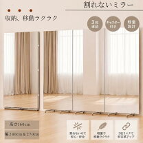 楽天市場】ジム 用 鏡（スタンドミラー｜鏡）：インテリア・寝具・収納 
