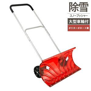 TSR-660PC ��^�ԗ֕t �|���J�[�{�l�[�g �X�m�[�v�b�V���[ �y���Y �^�C���t�� ���� �_���v �����ɃI�X�X�� �X�m�[�_���v �Ⴉ�� �ቺ�낵 ���� �傫�� �ԗ֕t�� �R���t ������ �r�[�J��