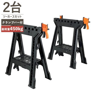yV1 r[J MSH460-2P NCbNo[NvZbgo @\\[z[X 2Zbg (69xs35x82cm) ύډ׏d 450kg DIY H Ƒ H ؒf H jH ݌ H 