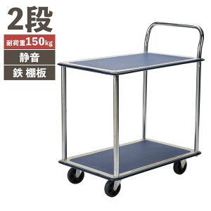 yV1 r[J PH1501T-2 ύډ׏d 150kg Â S  2i É LX^[ ԗ i I  v It S X`[ X`[ L[J[g 2i i q H ^ 
