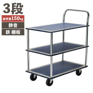 r[J PH1501T-3 ύډ׏d 150kg Â S  3i É LX^[ ԗ i I  v ȒP It S X`[ X`[ 艟 L[J[g L[S 3i Oi