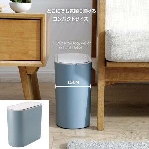 OHD-2013 8L �ӂ��t�� �S�~�� ������ �v�b�V���I�[�v���� �r�[�J�� �X���� ���^ �~�j ������ �y�� �R���p�N�g �ȃX�y�[�X �_�X�g�{�b�N�X �t�^�t �W�t�� ���ݔ� �������� 8���b�g�� �v���X�`�b�N