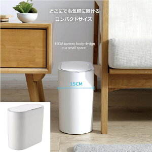 OHD-2013 8L ふた付き ゴミ箱 小さい プッシュオープン式 ビーカム スリム 小型 ミニ 小さい 軽い コンパクト 省スペース ダストボックス フタ付 蓋付き ごみ箱 くずかご 8リットル プラスチック