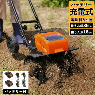 楽天市場】ミニ耕運機・小型管理機（農業機器｜ガーデニング・農業 