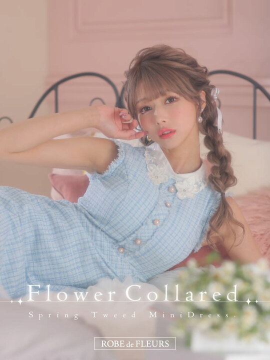 楽天市場】XS〜M ローブドフルール ROBE de FLEURS fm2726 襟付き  