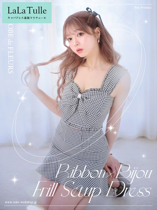 楽天市場】ローブドフルール ROBE de FLEURS セットアップ ツイード 