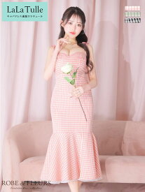 【盛りブラ付き】ROBE de FLEURS キャバドレス ロング S～Mサイズ ギンガムチェック ワンピース マーメイドライン スカート 大人 谷間 袖 レディース ローブドフルール マーメイド ミモレ丈 お呼ばれ ドレス 送料無料 キャバ嬢 キャバクラ 結婚式 二次会 セクシー fm3248