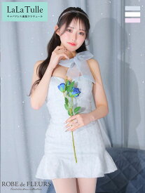 【盛りブラ付き】ROBE de FLEURS キャバドレス セットアップ XS～Mサイズ マーメイド スパンコール チュール フロントファスナー ローブドフルール キャバ ドレス 谷間 セクシー タイト ミニスカート 大人 レディース 送料無料 キャバ嬢 キャバクラ クラブ ラウンジ fm3249