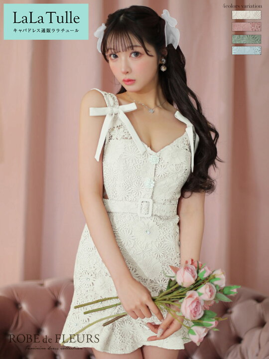 楽天市場】【盛りブラ付き】ROBE de FLEURS キャバドレス ミニ フレア  