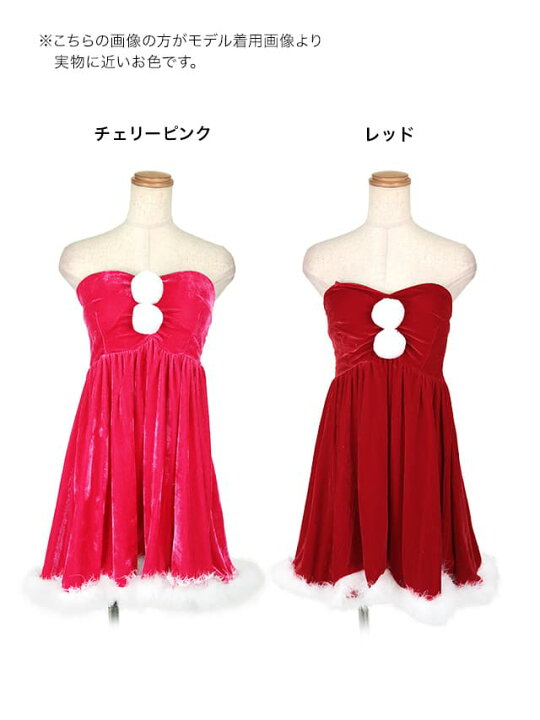 楽天市場】【即日発送】 サンタ コスプレ サンタコス クリスマス 