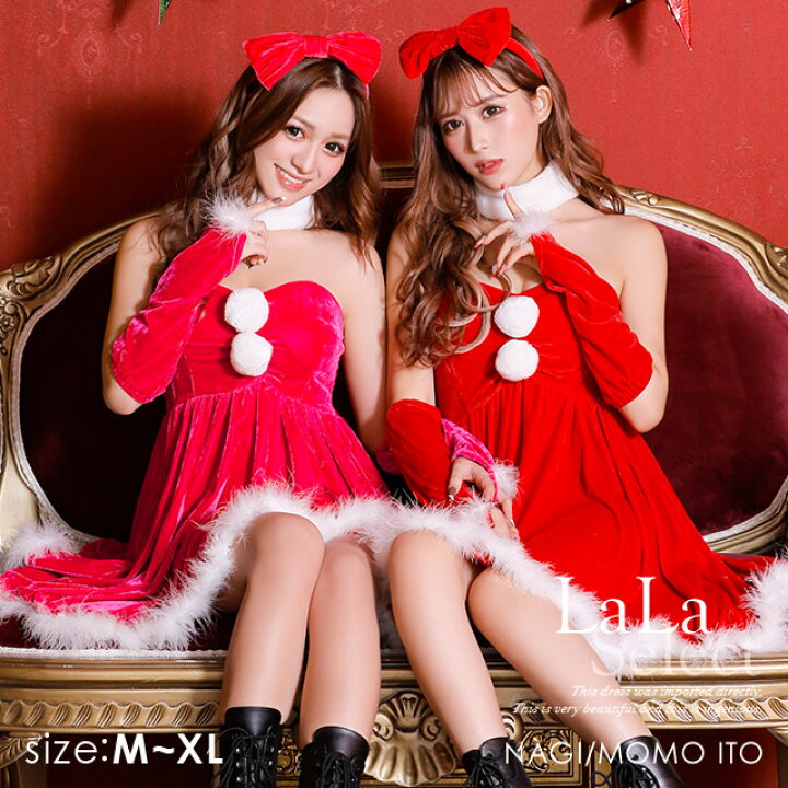 楽天市場 サンタ コスプレ サンタコスプレ セクシー サンタコス クリスマス コスプレ クリスマスコスプレ 大きいサイズ レディース 女性 エロ 衣装 赤 女の子 かわいい 可愛い 白 黒 ロング ミニ サンタ帽子 サンタクロース カチューシャ 22 人気 ワンピース 楽天市場 サンタ コスプレ サンタコスプレ セクシー サンタコス クリスマス コスプレ クリスマスコスプレ 大きいサイズ レディース 女性 エロ 衣装 赤 女の子 かわいい 可愛い 白 黒 ロング ミニ サンタ帽子 サンタクロース カチューシャ 22 人気 ワンピース