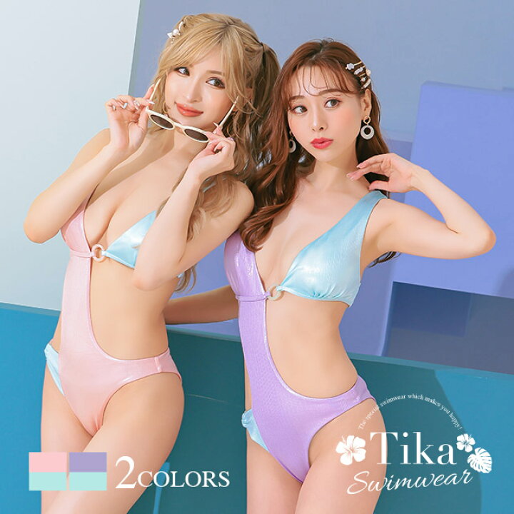 極小水着透明 楽天市場】水着 クリア ストラップ インナー ビキニ シンプル おしゃれ セクシー レディース水着 胸小さい 体型カバー 露出少なめ 貧乳 小胸 盛り  人気 可愛い かわいい 20代 30代 セット 2023 インナーパンツ Tバック 三角ビキニ 安い 即日発送 韓国 : LaLaTulle