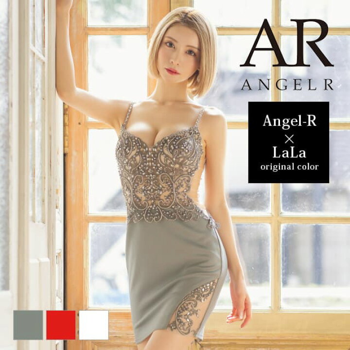 贅沢品 エンジェルアール AngelR キャバ キャバドレス XS ブルー