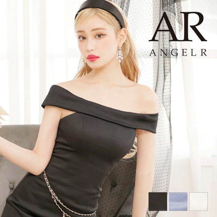 楽天市場】エンジェルアール Angel-R ar23832 オフショル 