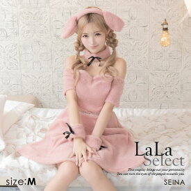 コスプレ ハロウィン モコモコ プードル ハロウィンコスプレ セット [ワンピース+カチューシャ+チョーカー+カフス] ハロウィン コスチューム コスプレ衣装 セクシー 可愛い かわいい 仮装 ハロウィンコスチューム レディース アニマル お揃い 女性 もこもこ 大きいサイズ