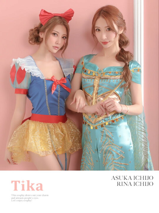 楽天市場 ハロウィン コスプレ ディズニー ジャスミン プリンセス コスチューム ハロウィン コスプレ コスチューム コスプレ衣装 コスチューム衣装 仮装 ハロウィンコスチューム レディース セクシー エロ 激安 安い 22 Cos 可愛い コス アラジン 大人 アラビアン