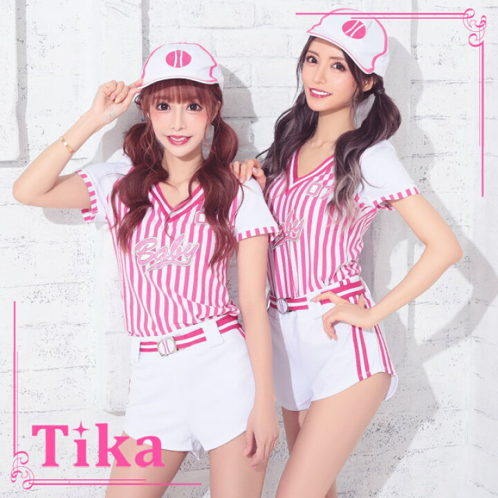 楽天市場 アフターセール ハロウィン コスプレ コスプレ衣装 ベースボール ガール コスチューム トップス ショートパンツ 帽子 キャップ ベルト ニーハイソックス ユニフォーム 野球 ピンク ホワイト 白 衣装 仮装 大人 レディース セクシー 22 即日発送 Lalatulle